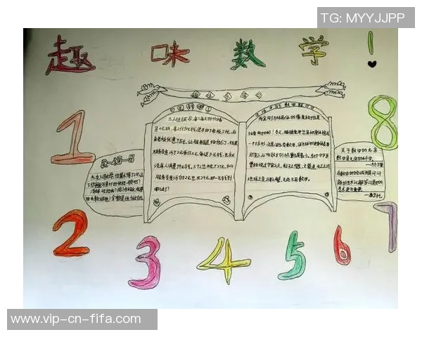 足球比赛中的数学问题探讨与解答技巧分析